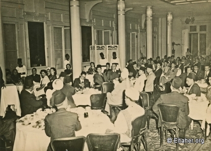 1945 - Tea reception honouring Sayf El-Islam Abdallah in Cairo